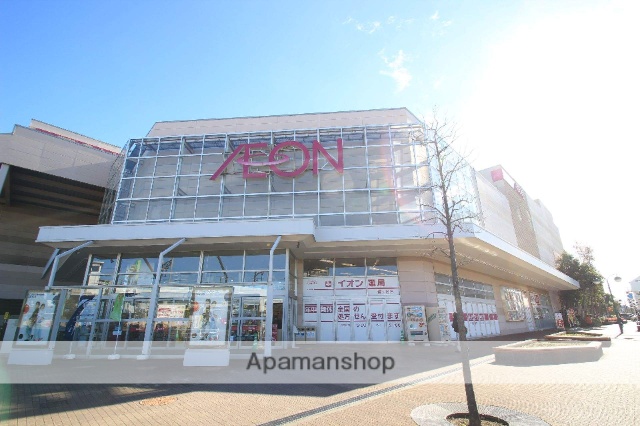 ショッピングセンター　イオン鎌ケ谷店（ショッピングセンター）まで952m