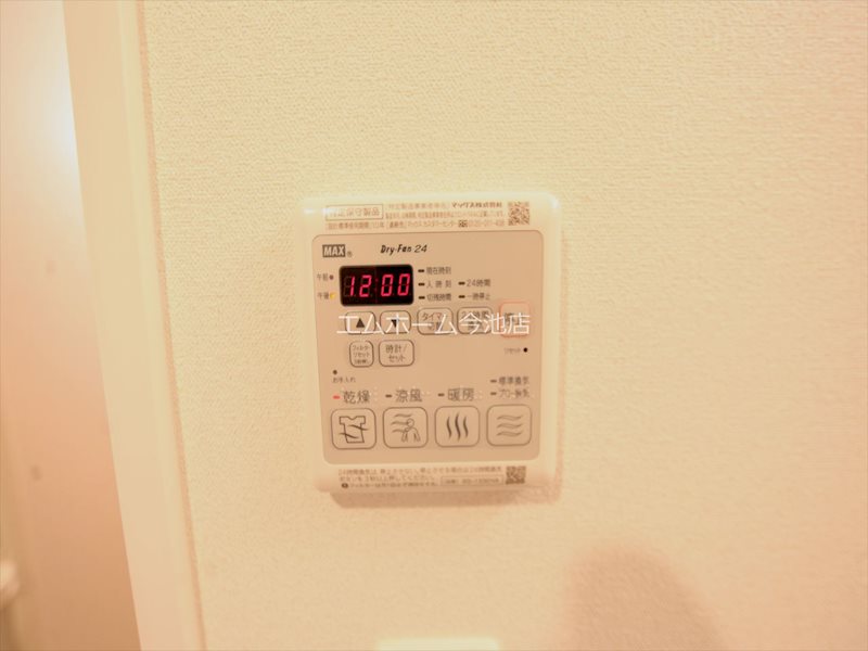 その他設備　浴室暖房乾燥機能付バス