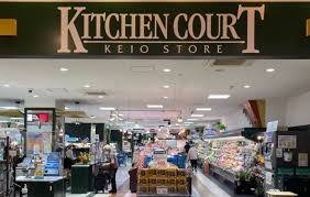 スーパー　KITCHEN COURT(キッチン コート) unison（スーパー）まで368m
