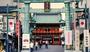 その他　神田神社(神田明神)（その他）まで873m