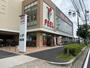 ショッピングセンター　フィール焼山店（ショッピングセンター）まで548m