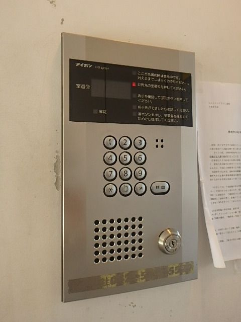 セキュリティ　オートロック