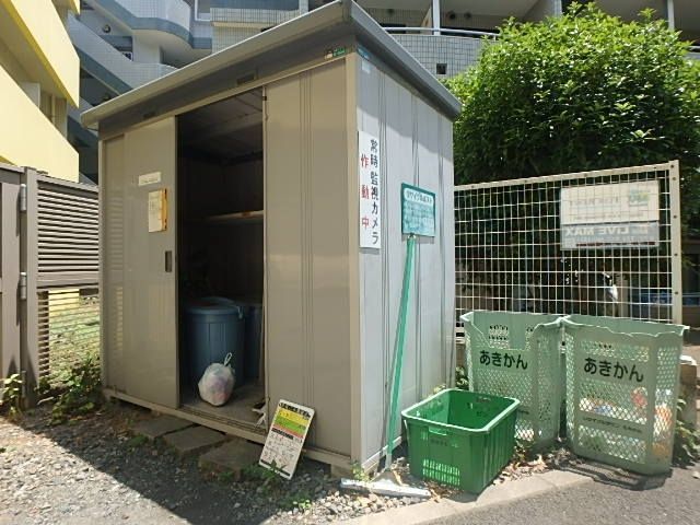その他　ゴミ置場