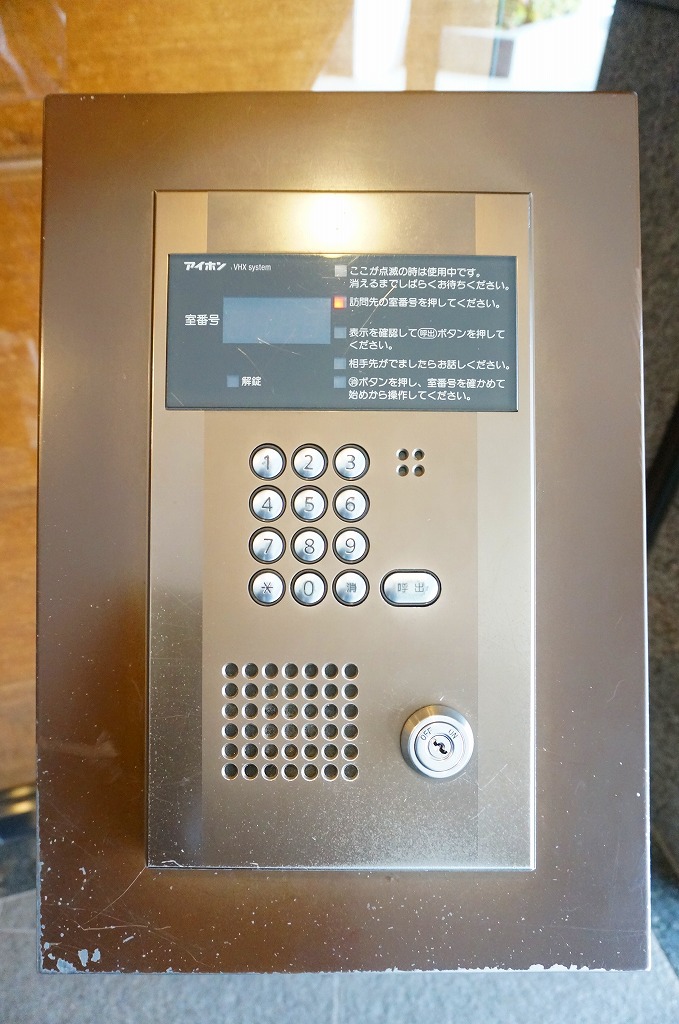 セキュリティ　オートロック操作盤