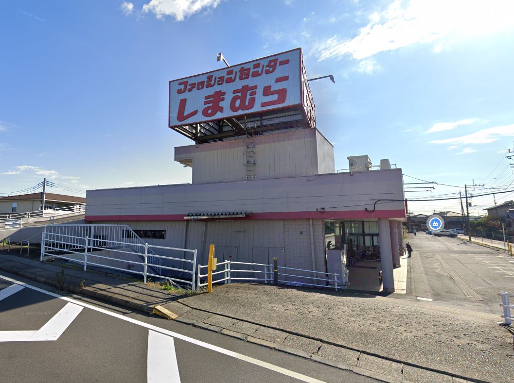 その他　しまむら布佐店（その他）まで1008m