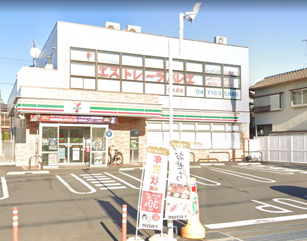 コンビニ　セブンイレブン 我孫子布佐店（コンビニ）まで757m