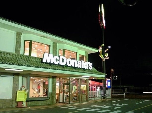 飲食店　マクドナルド/246鷺沼店（飲食店）まで100m
