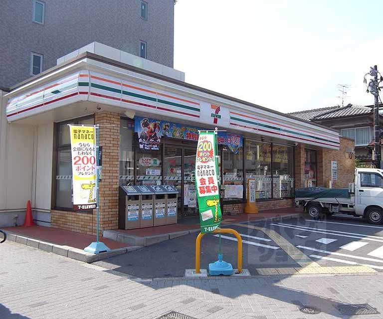 コンビニ　セブンイレブン京都下鴨高木町店（コンビニ）まで508m