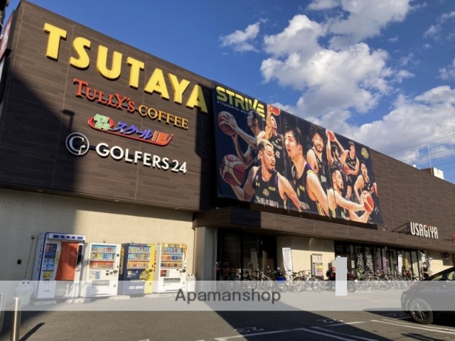 その他　TSUTAYA宇都宮駅東口店（その他）まで403m