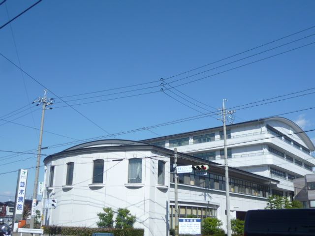 病院　並木病院（病院）まで720m