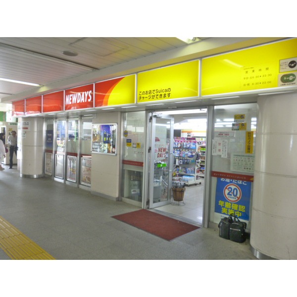 コンビニ　セブンイレブン南流山６丁目店（コンビニ）まで437m