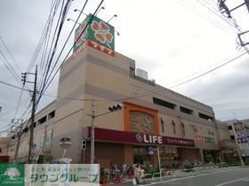 スーパー　ライフ（スーパー）まで320m