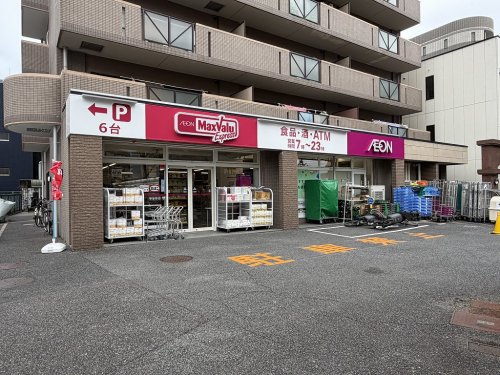 スーパー　マックスバリュエクスプレス千代田4丁目店（スーパー）まで813m