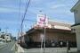 スーパー　サンヨネ 高師店（スーパー）まで795m