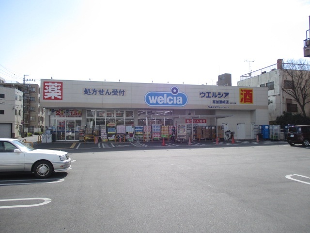 ドラックストア　ウエルシア草加瀬崎店（ドラッグストア）まで387m