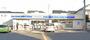 コンビニ　ローソン草加新栄道上店（コンビニ）まで652m