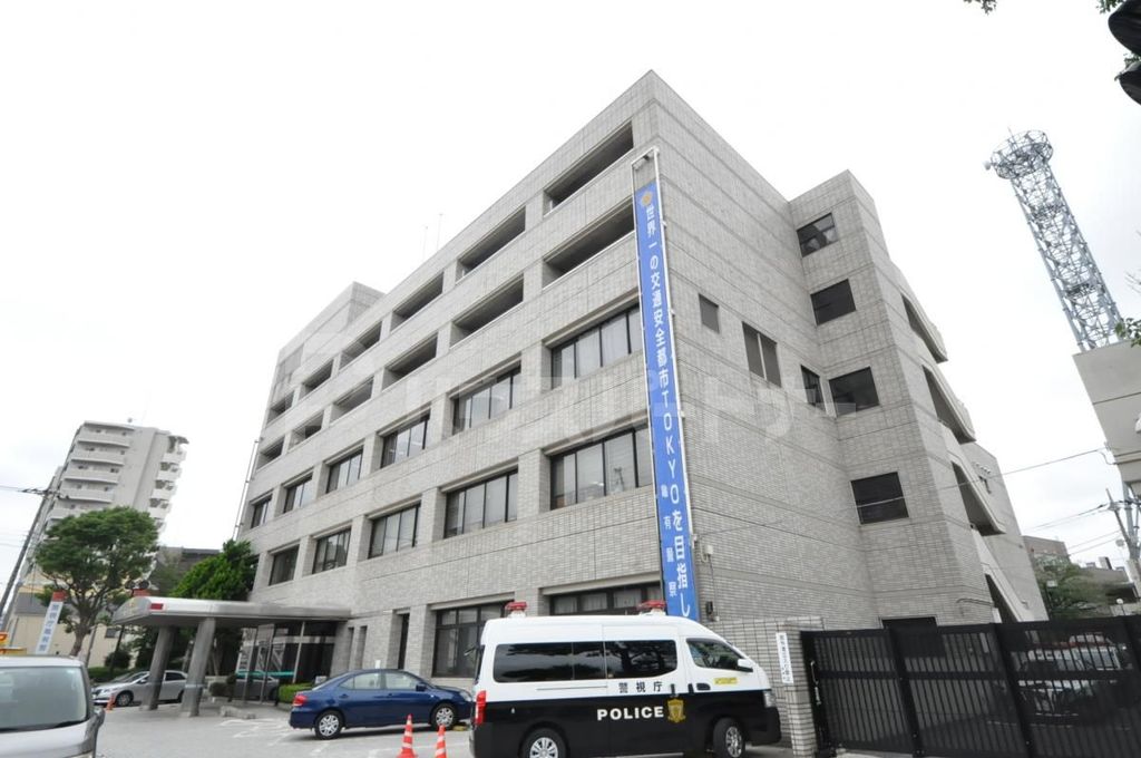 警察署・交番　亀有警察署（警察署・交番）まで2510m