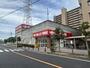 スーパー　コノミヤハローフーズ天白店（スーパー）まで273m