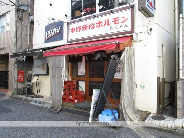 飲食店　中野新橋 ホルモン良ちゃん（飲食店）まで291m