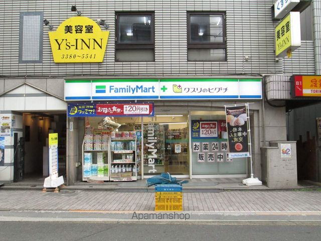 コンビニ　ファミリーマート（コンビニ）まで323m