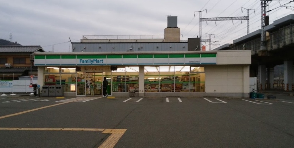 コンビニ　ファミリーマート 西夢前台五丁目店（コンビニ）まで1025m