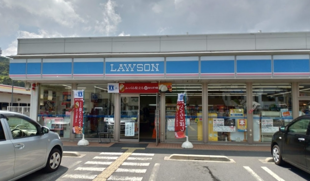 コンビニ　ローソン 広畑城山町店（コンビニ）まで1188m