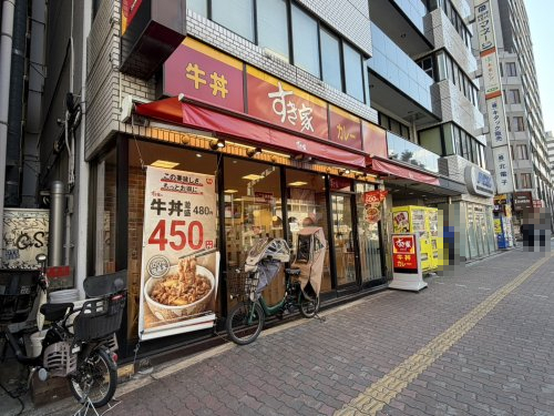 飲食店　すき家 難波元町店（飲食店）まで328m