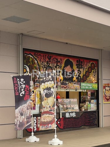 飲食店　米乃家　三条店（飲食店）まで530m