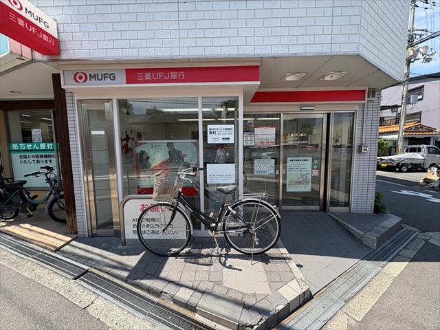 銀行　三菱UFJ銀行　下新庄駅前（銀行）まで326m