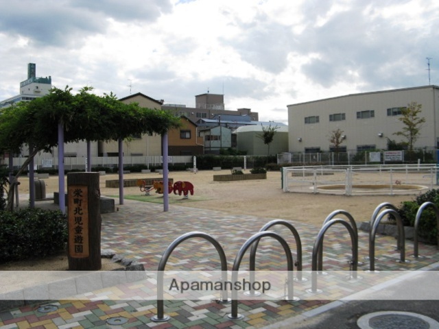 公園　栄町北児童遊園（公園）まで950m