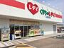 ドラックストア　くすりのレデイ広島西条店（ドラッグストア）まで1826m