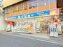 ドラックストア　くすりセイジョー柿生駅前店（ドラッグストア）まで363m