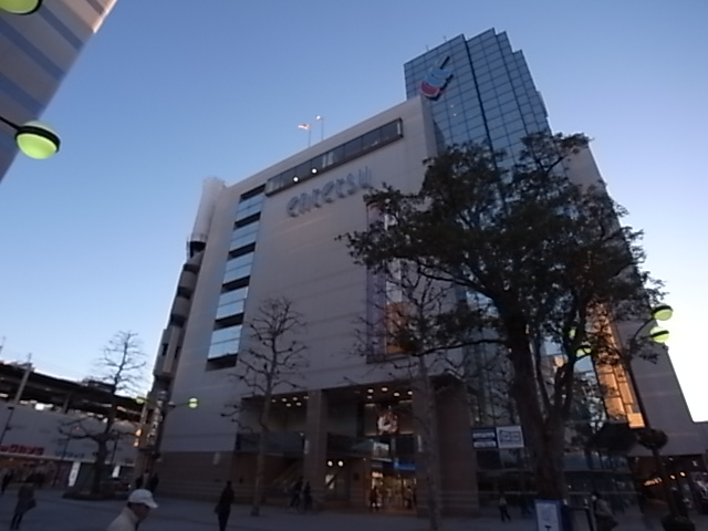 ショッピングセンター　遠鉄百貨店（ショッピングセンター）まで117m