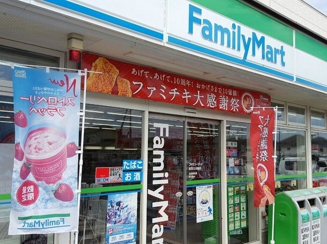 コンビニ　ファミリーマート福生北田園店（コンビニ）まで730m