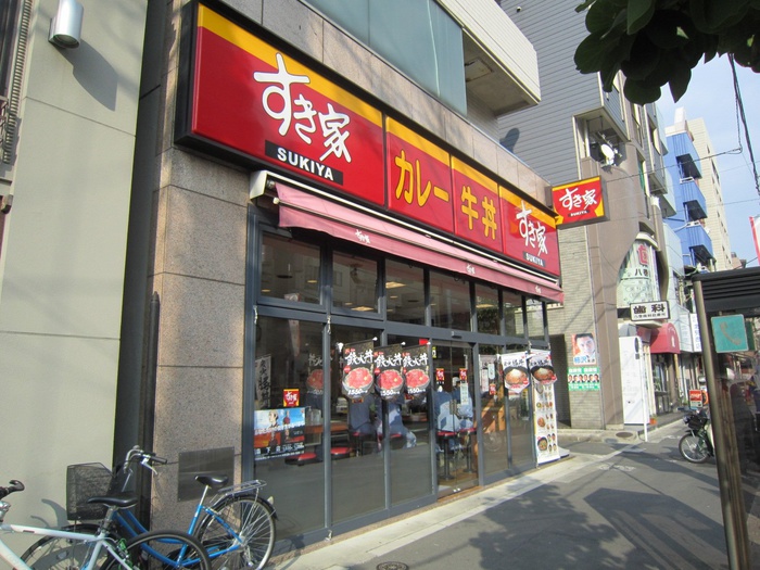 飲食店　すき家 森下店（飲食店）まで259m