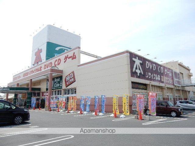 その他　フタバ図書　青江店（その他）まで650m
