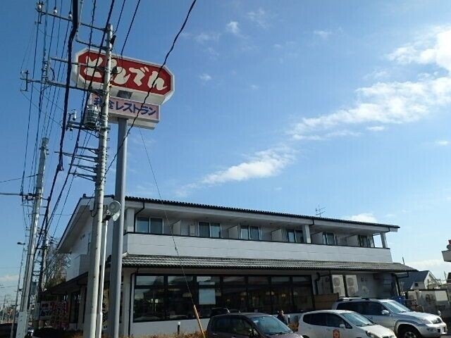 飲食店　和食レストランとんでん原山店（飲食店）まで2309m