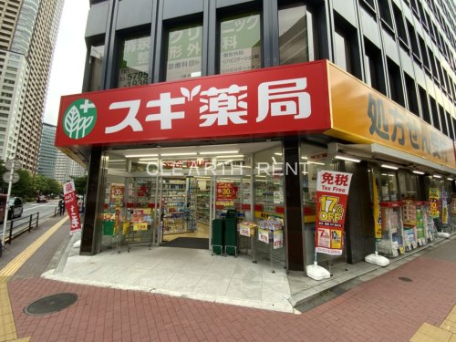 ドラックストア　スギ薬局 東五反田店（ドラッグストア）まで542m