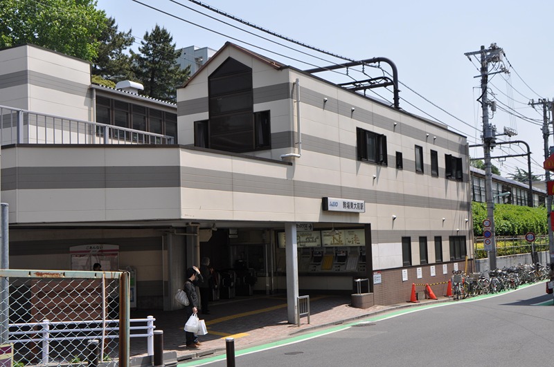 その他　駒場東大前駅（その他）まで1110m