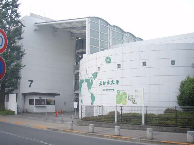 大学・短大　亜細亜大学（大学・短大）まで2000m