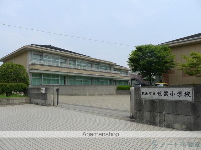小学校　双葉小学校（小学校）まで3440m