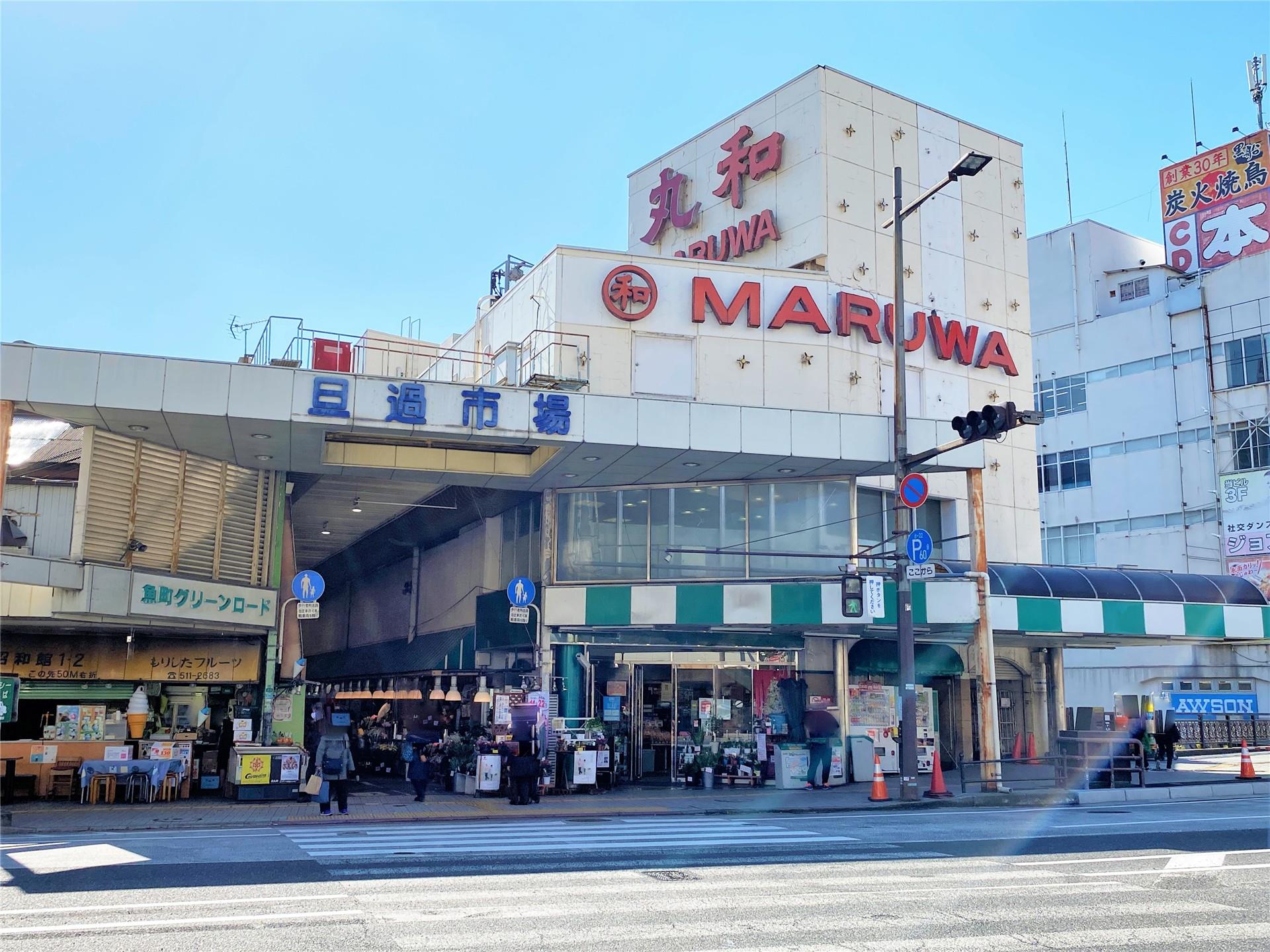 スーパー　ゆめマート小倉店（スーパー）まで670m