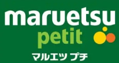 スーパー　マルエツ プチ 大和町店（スーパー）まで880m