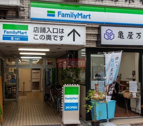 コンビニ　ファミリーマート鵜の木駅前店（コンビニ）まで440m