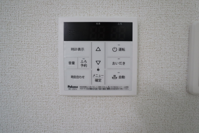 その他設備　給湯操作パネル