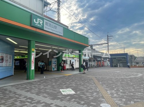 その他　南流山駅（その他）まで960m