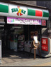 コンビニ　サンクス 浅草橋駅前店（コンビニ）まで261m