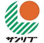 ショッピングセンター　ショッピングセンターサンリブ府中（ショッピングセンター）まで330m