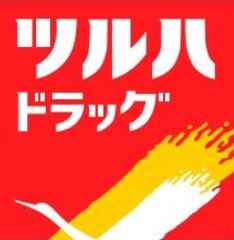 ドラックストア　ツルハドラッグ博多駅南店（ドラッグストア）まで263m