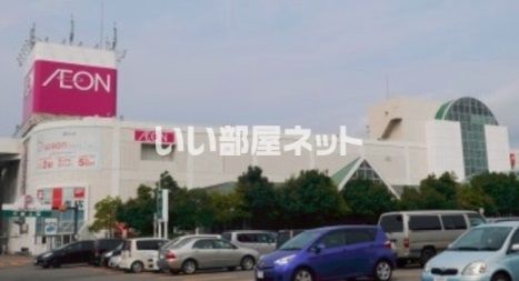 スーパー　イオン 新潟東店（スーパー）まで2329m